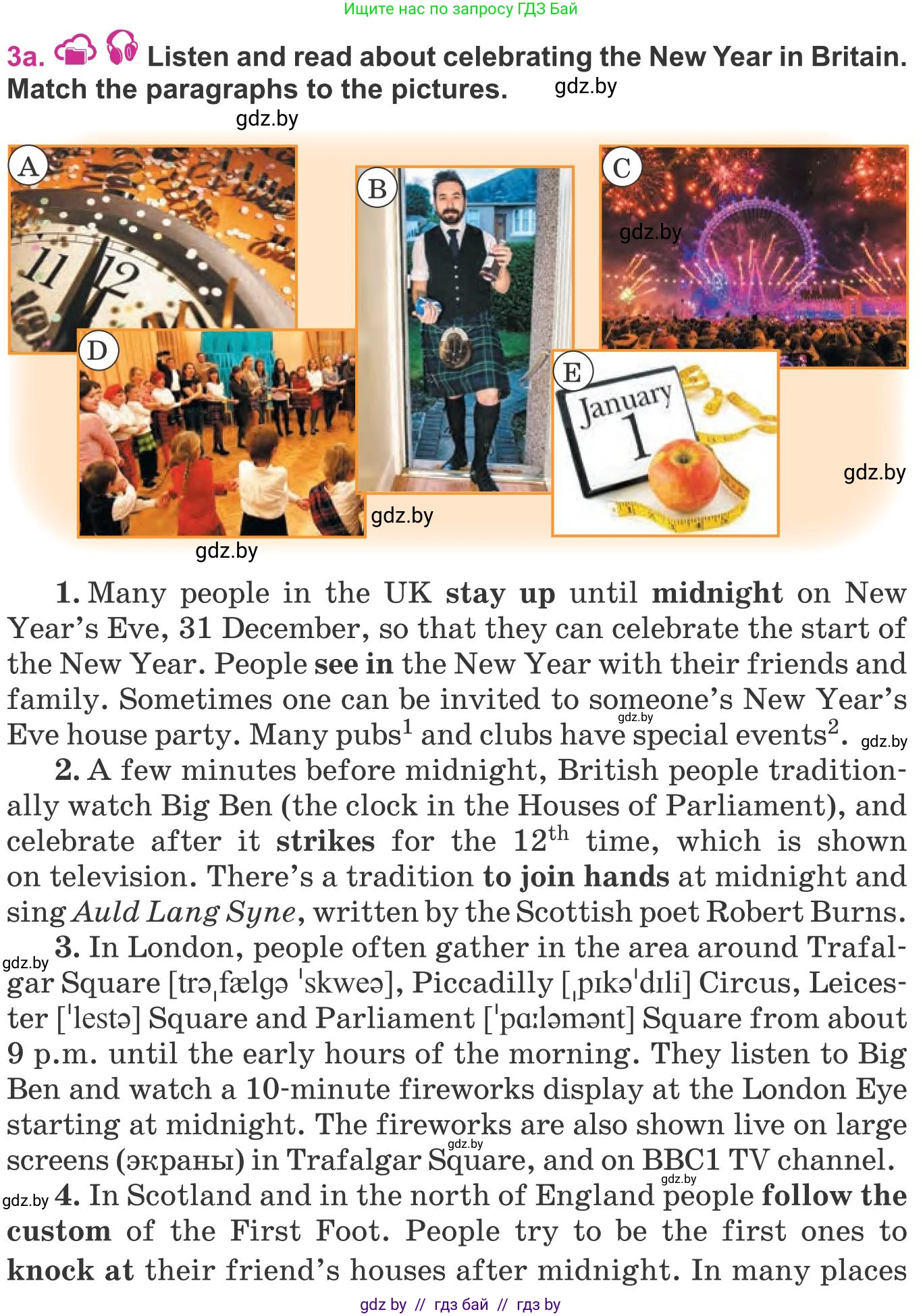 Английский язык (english), 8 класс Учебник, авторы: Лапицкая Людмила Михайловна (Lapitskaya Ludmila), Демченко Наталья Валентиновна, Калишевич Алла Ивановна, Юхнель Наталья Валентиновна, Волков Андрей Валерьевич, Севрюкова Татьяна Юрьевна, издательство Вышэйшая школа, Минск, 2021, бирюзового цвета, страница 127, номер 3, Условие