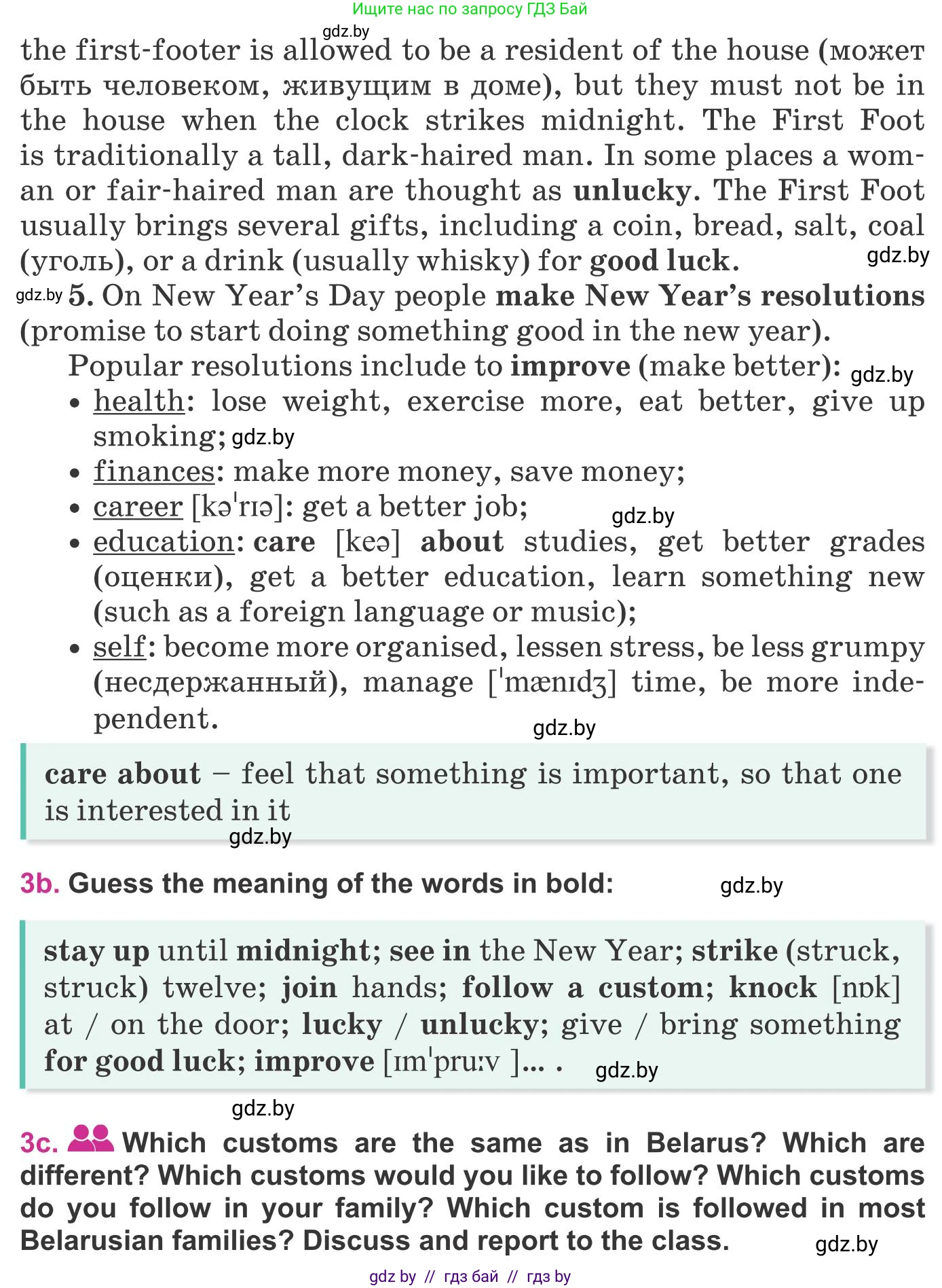 Английский язык (english), 8 класс Учебник, авторы: Лапицкая Людмила Михайловна (Lapitskaya Ludmila), Демченко Наталья Валентиновна, Калишевич Алла Ивановна, Юхнель Наталья Валентиновна, Волков Андрей Валерьевич, Севрюкова Татьяна Юрьевна, издательство Вышэйшая школа, Минск, 2021, бирюзового цвета, страница 127, номер 3, Условие (продолжение 2)