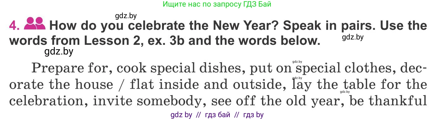 Английский язык (english), 8 класс Учебник, авторы: Лапицкая Людмила Михайловна (Lapitskaya Ludmila), Демченко Наталья Валентиновна, Калишевич Алла Ивановна, Юхнель Наталья Валентиновна, Волков Андрей Валерьевич, Севрюкова Татьяна Юрьевна, издательство Вышэйшая школа, Минск, 2021, бирюзового цвета, страница 128, номер 4, Условие
