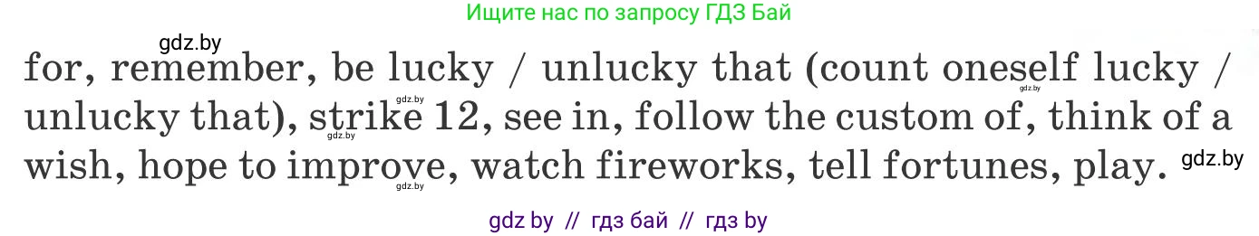 Английский язык (english), 8 класс Учебник, авторы: Лапицкая Людмила Михайловна (Lapitskaya Ludmila), Демченко Наталья Валентиновна, Калишевич Алла Ивановна, Юхнель Наталья Валентиновна, Волков Андрей Валерьевич, Севрюкова Татьяна Юрьевна, издательство Вышэйшая школа, Минск, 2021, бирюзового цвета, страница 128, номер 4, Условие (продолжение 2)