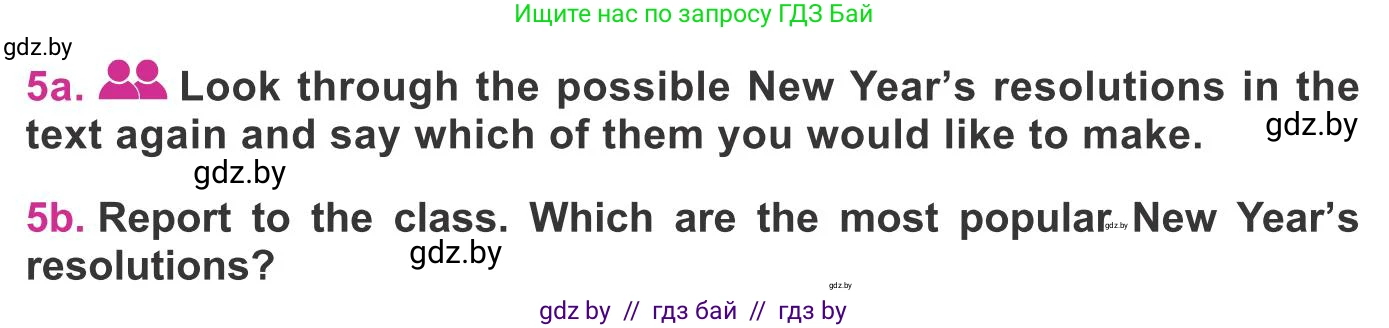 Английский язык (english), 8 класс Учебник, авторы: Лапицкая Людмила Михайловна (Lapitskaya Ludmila), Демченко Наталья Валентиновна, Калишевич Алла Ивановна, Юхнель Наталья Валентиновна, Волков Андрей Валерьевич, Севрюкова Татьяна Юрьевна, издательство Вышэйшая школа, Минск, 2021, бирюзового цвета, страница 129, номер 5, Условие