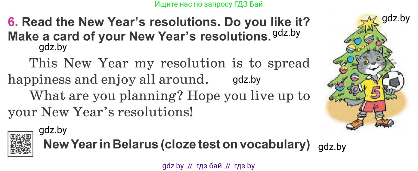 Английский язык (english), 8 класс Учебник, авторы: Лапицкая Людмила Михайловна (Lapitskaya Ludmila), Демченко Наталья Валентиновна, Калишевич Алла Ивановна, Юхнель Наталья Валентиновна, Волков Андрей Валерьевич, Севрюкова Татьяна Юрьевна, издательство Вышэйшая школа, Минск, 2021, бирюзового цвета, страница 129, номер 6, Условие