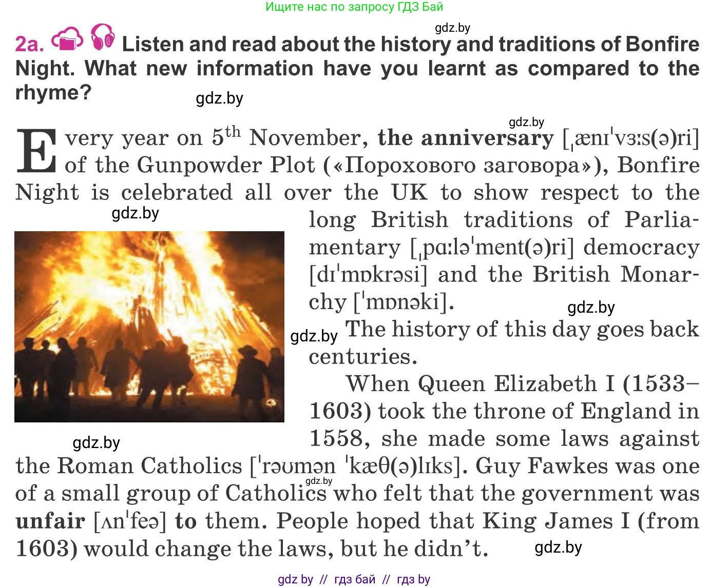 Английский язык (english), 8 класс Учебник, авторы: Лапицкая Людмила Михайловна (Lapitskaya Ludmila), Демченко Наталья Валентиновна, Калишевич Алла Ивановна, Юхнель Наталья Валентиновна, Волков Андрей Валерьевич, Севрюкова Татьяна Юрьевна, издательство Вышэйшая школа, Минск, 2021, бирюзового цвета, страница 130, номер 2, Условие