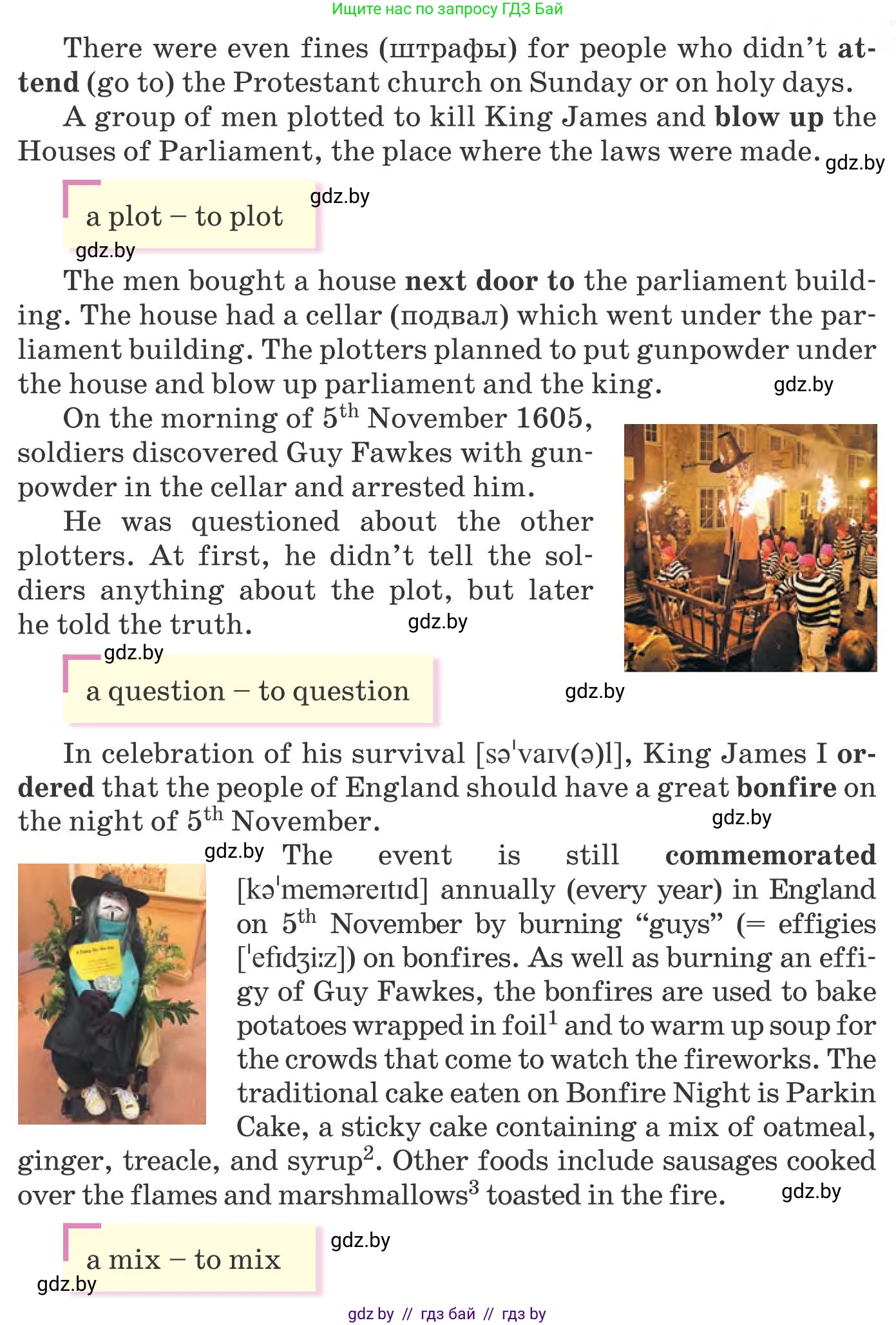 Английский язык (english), 8 класс Учебник, авторы: Лапицкая Людмила Михайловна (Lapitskaya Ludmila), Демченко Наталья Валентиновна, Калишевич Алла Ивановна, Юхнель Наталья Валентиновна, Волков Андрей Валерьевич, Севрюкова Татьяна Юрьевна, издательство Вышэйшая школа, Минск, 2021, бирюзового цвета, страница 130, номер 2, Условие (продолжение 2)