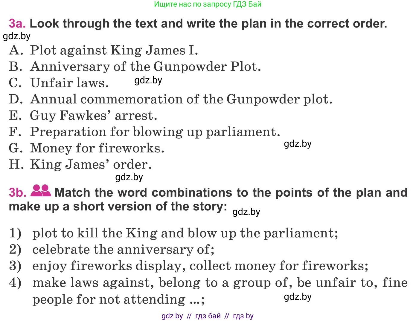 Английский язык (english), 8 класс Учебник, авторы: Лапицкая Людмила Михайловна (Lapitskaya Ludmila), Демченко Наталья Валентиновна, Калишевич Алла Ивановна, Юхнель Наталья Валентиновна, Волков Андрей Валерьевич, Севрюкова Татьяна Юрьевна, издательство Вышэйшая школа, Минск, 2021, бирюзового цвета, страница 132, номер 3, Условие