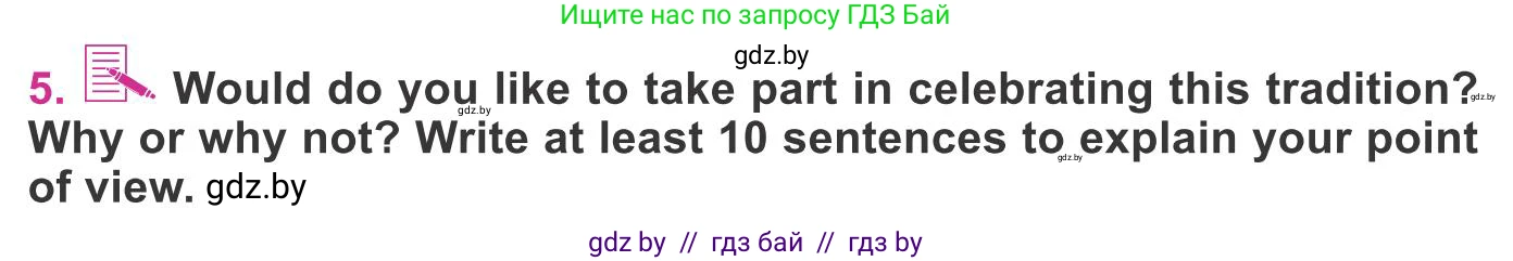 Английский язык (english), 8 класс Учебник, авторы: Лапицкая Людмила Михайловна (Lapitskaya Ludmila), Демченко Наталья Валентиновна, Калишевич Алла Ивановна, Юхнель Наталья Валентиновна, Волков Андрей Валерьевич, Севрюкова Татьяна Юрьевна, издательство Вышэйшая школа, Минск, 2021, бирюзового цвета, страница 133, номер 5, Условие