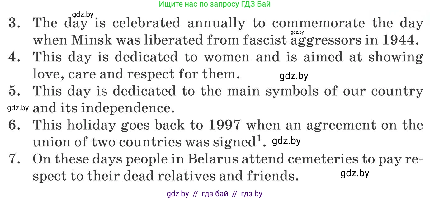 Английский язык (english), 8 класс Учебник, авторы: Лапицкая Людмила Михайловна (Lapitskaya Ludmila), Демченко Наталья Валентиновна, Калишевич Алла Ивановна, Юхнель Наталья Валентиновна, Волков Андрей Валерьевич, Севрюкова Татьяна Юрьевна, издательство Вышэйшая школа, Минск, 2021, бирюзового цвета, страница 133, номер 1, Условие (продолжение 3)