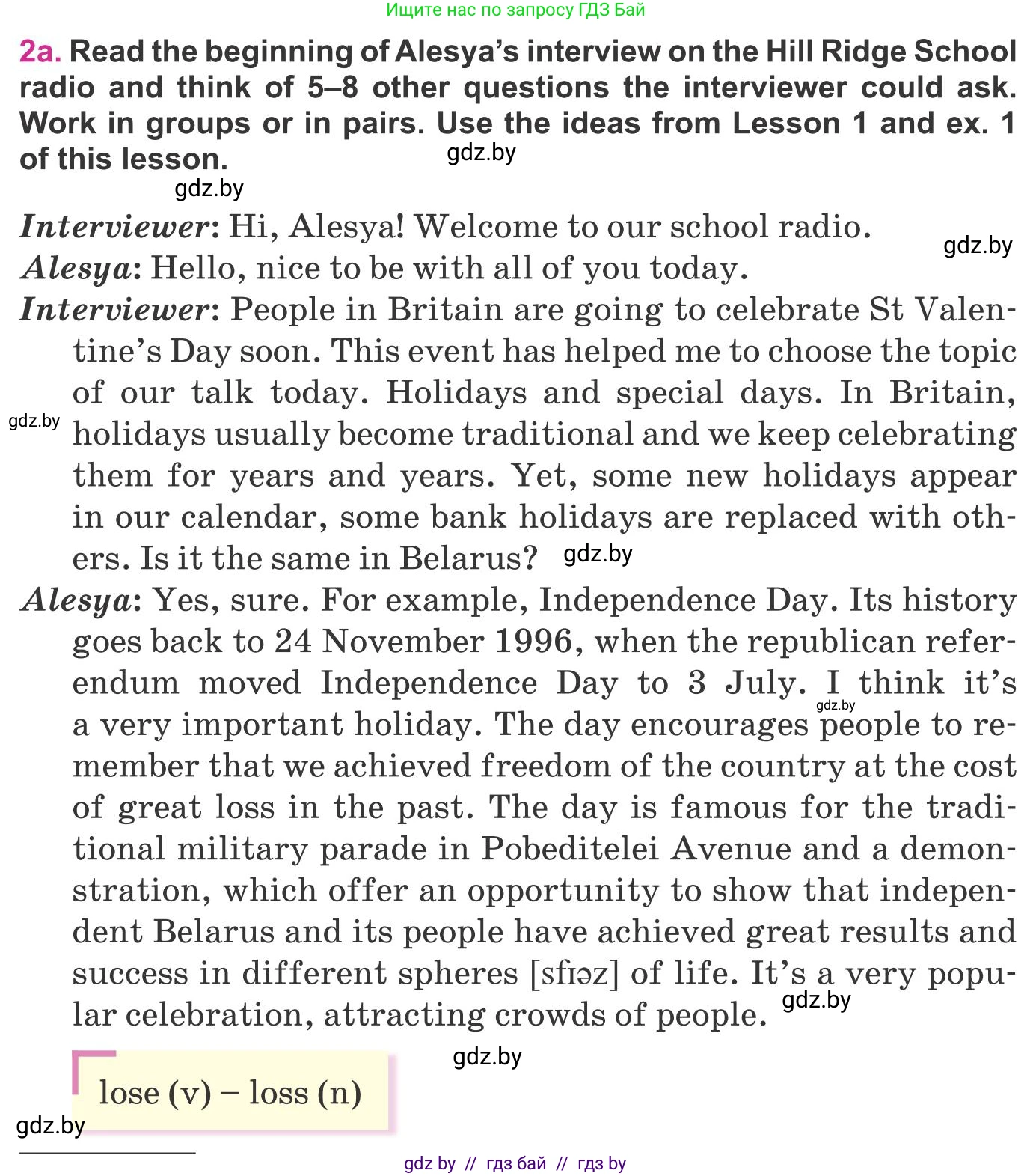 Английский язык (english), 8 класс Учебник, авторы: Лапицкая Людмила Михайловна (Lapitskaya Ludmila), Демченко Наталья Валентиновна, Калишевич Алла Ивановна, Юхнель Наталья Валентиновна, Волков Андрей Валерьевич, Севрюкова Татьяна Юрьевна, издательство Вышэйшая школа, Минск, 2021, бирюзового цвета, страница 135, номер 2, Условие