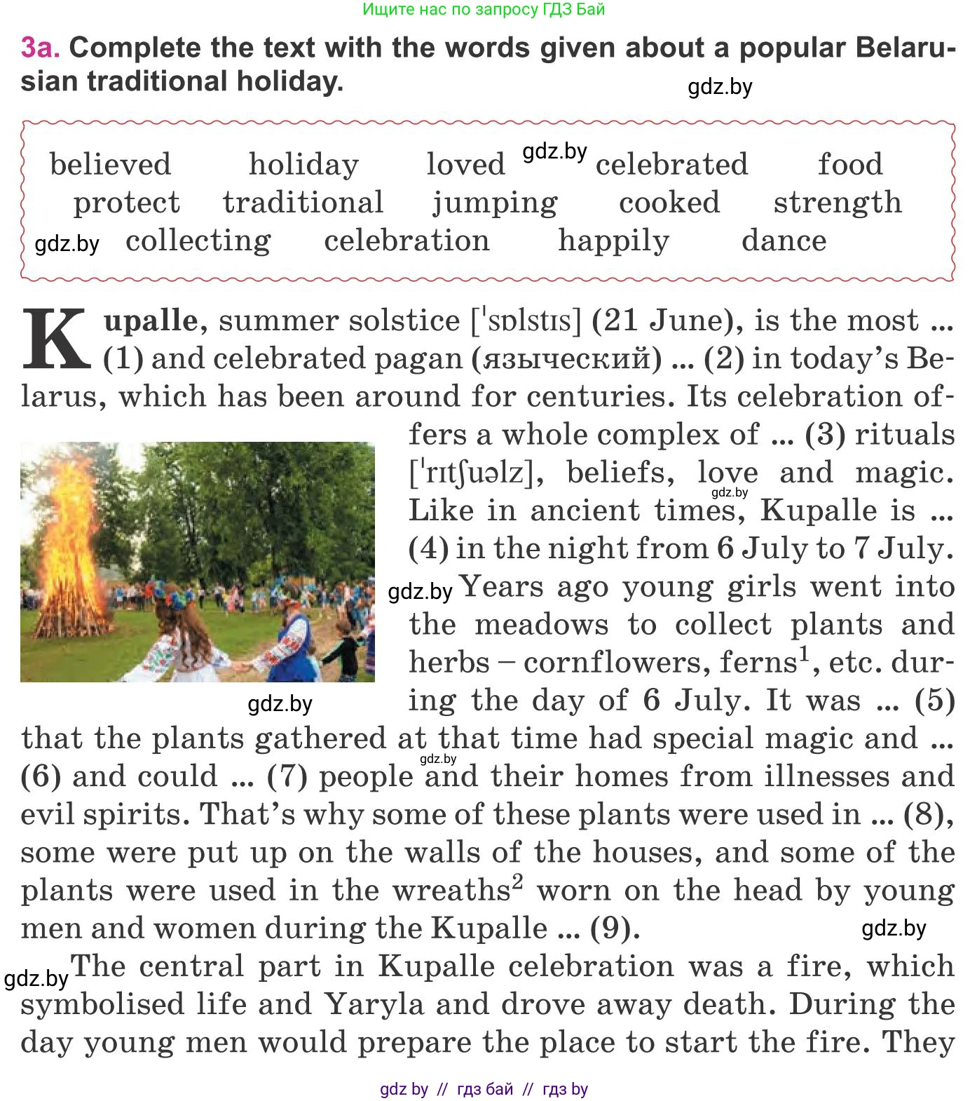 Английский язык (english), 8 класс Учебник, авторы: Лапицкая Людмила Михайловна (Lapitskaya Ludmila), Демченко Наталья Валентиновна, Калишевич Алла Ивановна, Юхнель Наталья Валентиновна, Волков Андрей Валерьевич, Севрюкова Татьяна Юрьевна, издательство Вышэйшая школа, Минск, 2021, бирюзового цвета, страница 136, номер 3, Условие