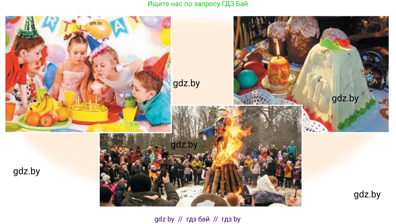 Английский язык (english), 8 класс Учебник, авторы: Лапицкая Людмила Михайловна (Lapitskaya Ludmila), Демченко Наталья Валентиновна, Калишевич Алла Ивановна, Юхнель Наталья Валентиновна, Волков Андрей Валерьевич, Севрюкова Татьяна Юрьевна, издательство Вышэйшая школа, Минск, 2021, бирюзового цвета, страница 137, номер 1, Условие (продолжение 2)