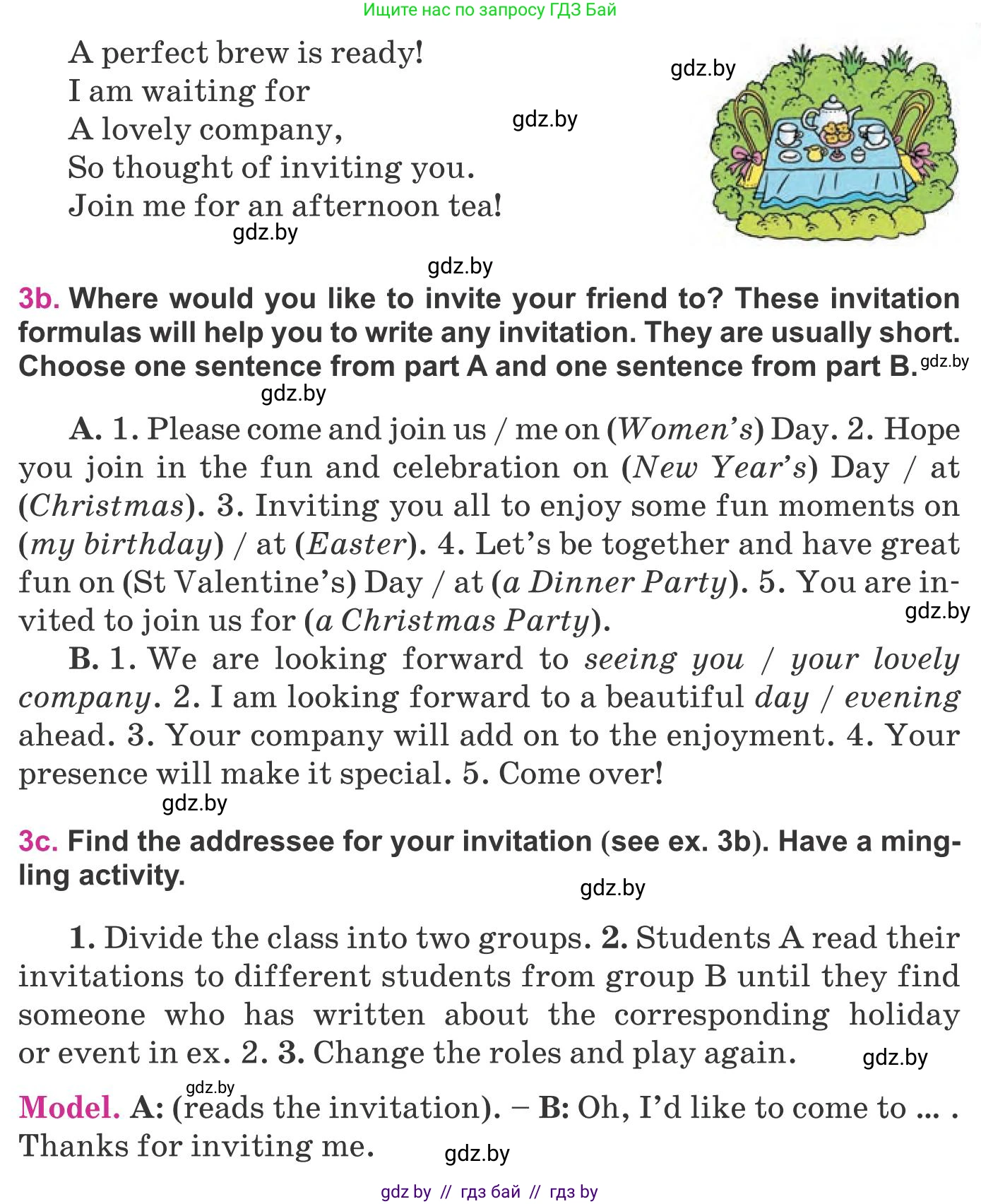 Английский язык (english), 8 класс Учебник, авторы: Лапицкая Людмила Михайловна (Lapitskaya Ludmila), Демченко Наталья Валентиновна, Калишевич Алла Ивановна, Юхнель Наталья Валентиновна, Волков Андрей Валерьевич, Севрюкова Татьяна Юрьевна, издательство Вышэйшая школа, Минск, 2021, бирюзового цвета, страница 138, номер 3, Условие (продолжение 2)