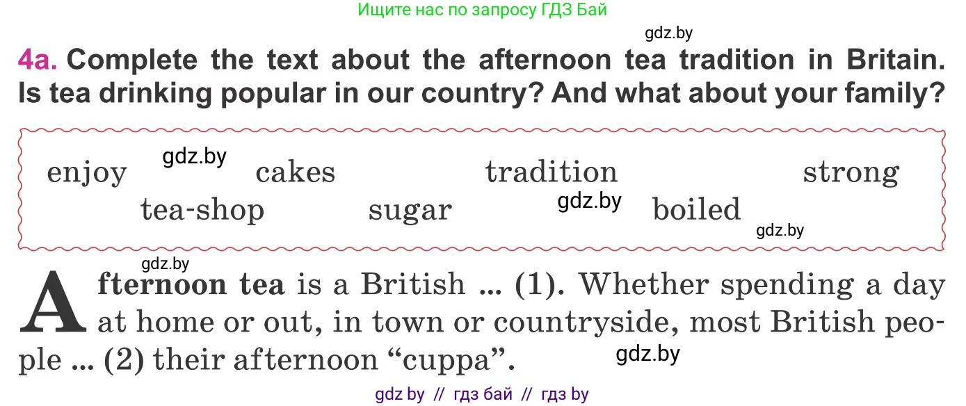 Английский язык (english), 8 класс Учебник, авторы: Лапицкая Людмила Михайловна (Lapitskaya Ludmila), Демченко Наталья Валентиновна, Калишевич Алла Ивановна, Юхнель Наталья Валентиновна, Волков Андрей Валерьевич, Севрюкова Татьяна Юрьевна, издательство Вышэйшая школа, Минск, 2021, бирюзового цвета, страница 139, номер 4, Условие