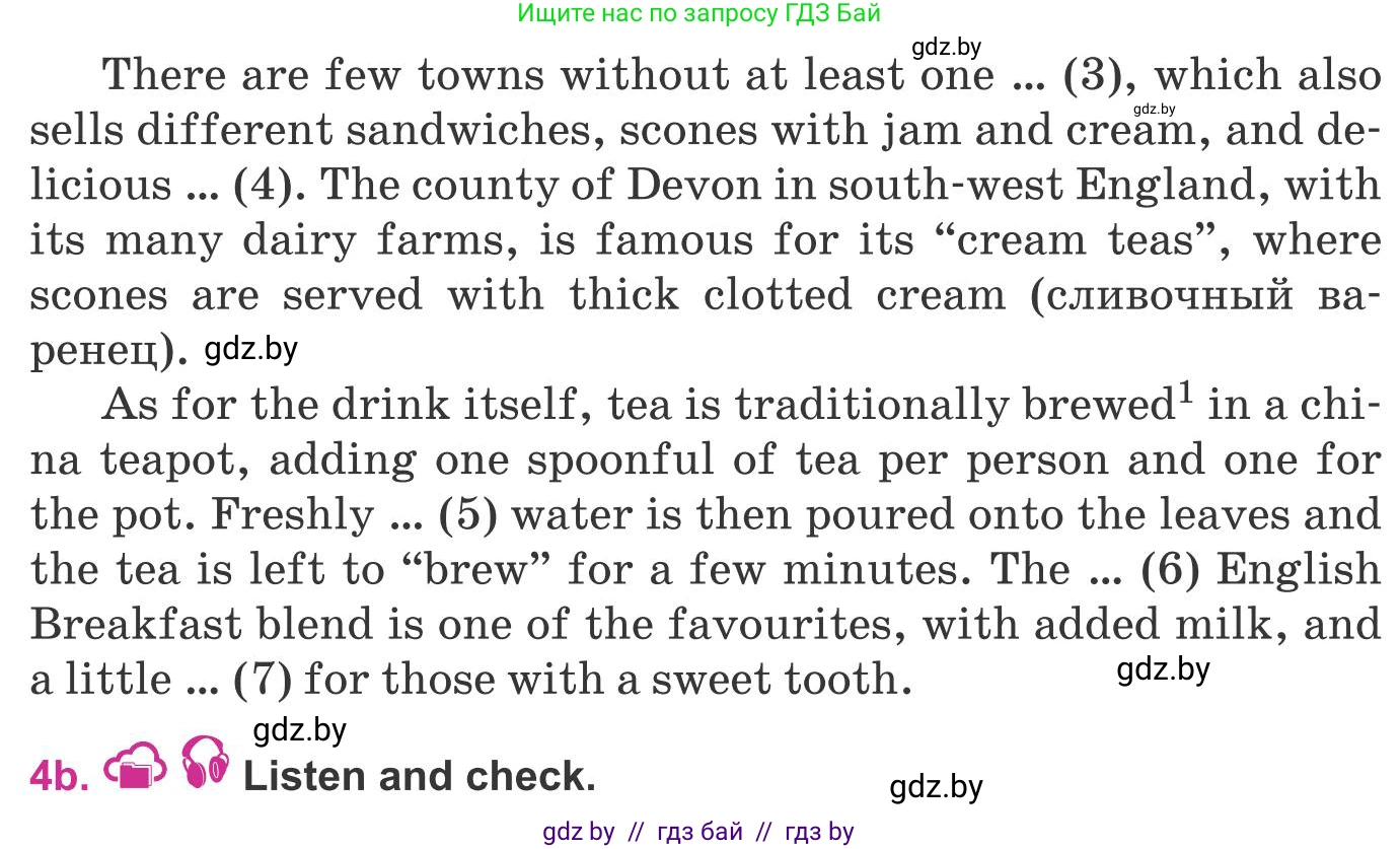 Английский язык (english), 8 класс Учебник, авторы: Лапицкая Людмила Михайловна (Lapitskaya Ludmila), Демченко Наталья Валентиновна, Калишевич Алла Ивановна, Юхнель Наталья Валентиновна, Волков Андрей Валерьевич, Севрюкова Татьяна Юрьевна, издательство Вышэйшая школа, Минск, 2021, бирюзового цвета, страница 139, номер 4, Условие (продолжение 2)