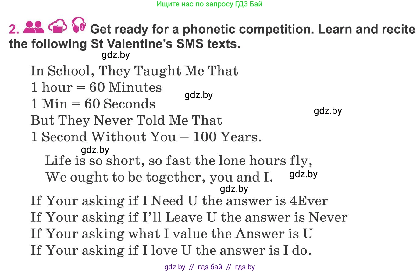 Английский язык (english), 8 класс Учебник, авторы: Лапицкая Людмила Михайловна (Lapitskaya Ludmila), Демченко Наталья Валентиновна, Калишевич Алла Ивановна, Юхнель Наталья Валентиновна, Волков Андрей Валерьевич, Севрюкова Татьяна Юрьевна, издательство Вышэйшая школа, Минск, 2021, бирюзового цвета, страница 140, номер 2, Условие