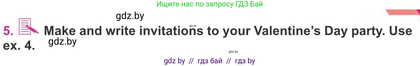 Английский язык (english), 8 класс Учебник, авторы: Лапицкая Людмила Михайловна (Lapitskaya Ludmila), Демченко Наталья Валентиновна, Калишевич Алла Ивановна, Юхнель Наталья Валентиновна, Волков Андрей Валерьевич, Севрюкова Татьяна Юрьевна, издательство Вышэйшая школа, Минск, 2021, бирюзового цвета, страница 143, номер 5, Условие