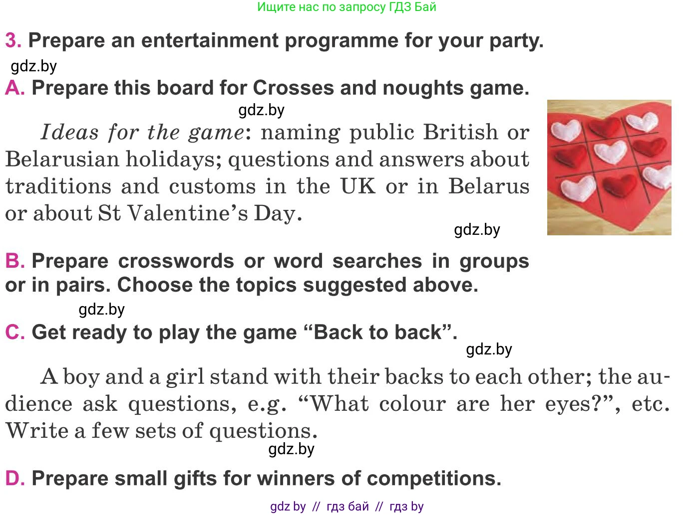 Английский язык (english), 8 класс Учебник, авторы: Лапицкая Людмила Михайловна (Lapitskaya Ludmila), Демченко Наталья Валентиновна, Калишевич Алла Ивановна, Юхнель Наталья Валентиновна, Волков Андрей Валерьевич, Севрюкова Татьяна Юрьевна, издательство Вышэйшая школа, Минск, 2021, бирюзового цвета, страница 143, номер 3, Условие