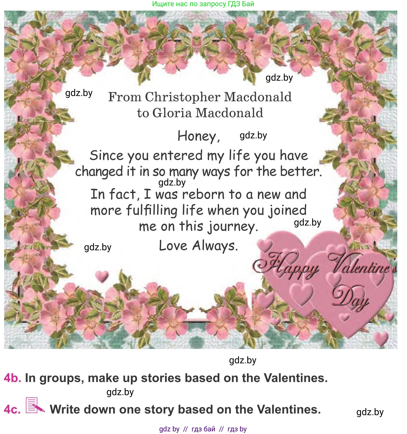 Английский язык (english), 8 класс Учебник, авторы: Лапицкая Людмила Михайловна (Lapitskaya Ludmila), Демченко Наталья Валентиновна, Калишевич Алла Ивановна, Юхнель Наталья Валентиновна, Волков Андрей Валерьевич, Севрюкова Татьяна Юрьевна, издательство Вышэйшая школа, Минск, 2021, бирюзового цвета, страница 143, номер 4, Условие (продолжение 2)