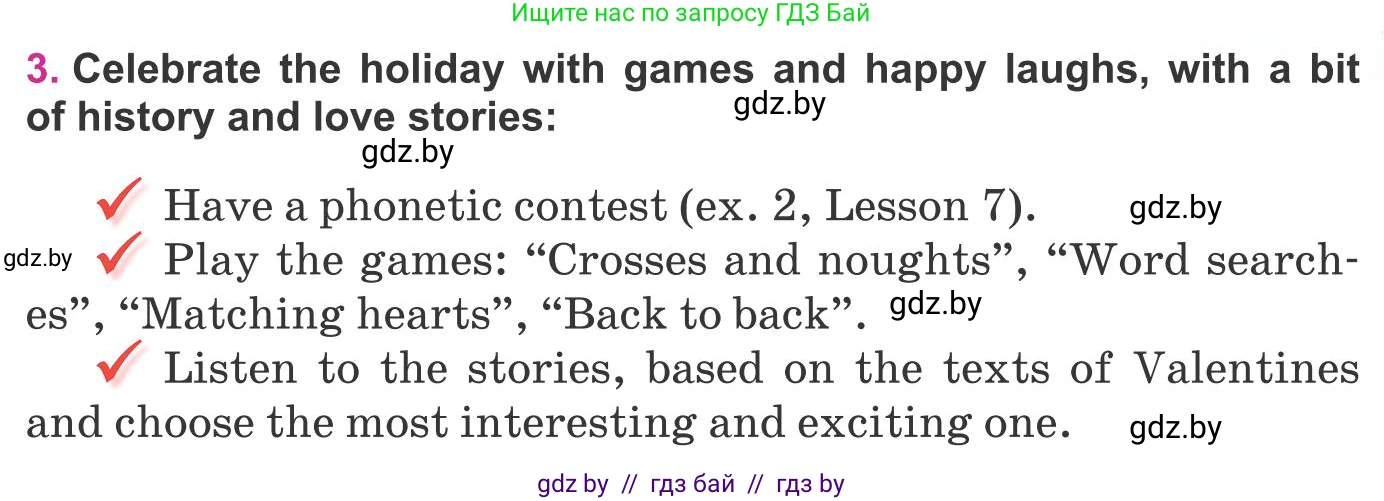 Английский язык (english), 8 класс Учебник, авторы: Лапицкая Людмила Михайловна (Lapitskaya Ludmila), Демченко Наталья Валентиновна, Калишевич Алла Ивановна, Юхнель Наталья Валентиновна, Волков Андрей Валерьевич, Севрюкова Татьяна Юрьевна, издательство Вышэйшая школа, Минск, 2021, бирюзового цвета, страница 145, номер 3, Условие