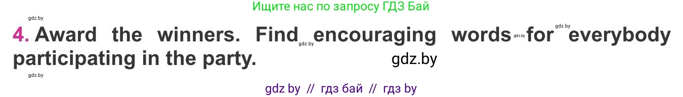Английский язык (english), 8 класс Учебник, авторы: Лапицкая Людмила Михайловна (Lapitskaya Ludmila), Демченко Наталья Валентиновна, Калишевич Алла Ивановна, Юхнель Наталья Валентиновна, Волков Андрей Валерьевич, Севрюкова Татьяна Юрьевна, издательство Вышэйшая школа, Минск, 2021, бирюзового цвета, страница 145, номер 4, Условие