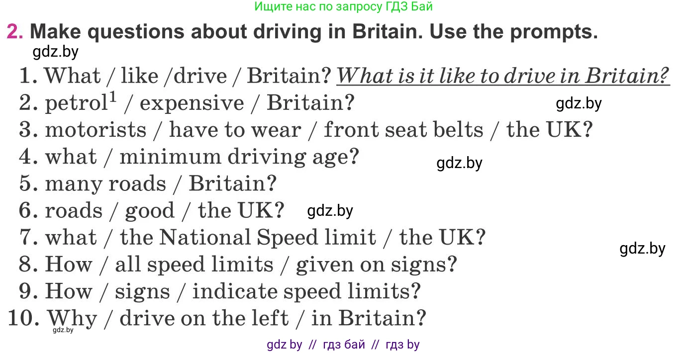 Английский язык (english), 8 класс Учебник, авторы: Лапицкая Людмила Михайловна (Lapitskaya Ludmila), Демченко Наталья Валентиновна, Калишевич Алла Ивановна, Юхнель Наталья Валентиновна, Волков Андрей Валерьевич, Севрюкова Татьяна Юрьевна, издательство Вышэйшая школа, Минск, 2021, бирюзового цвета, страница 146, номер 2, Условие