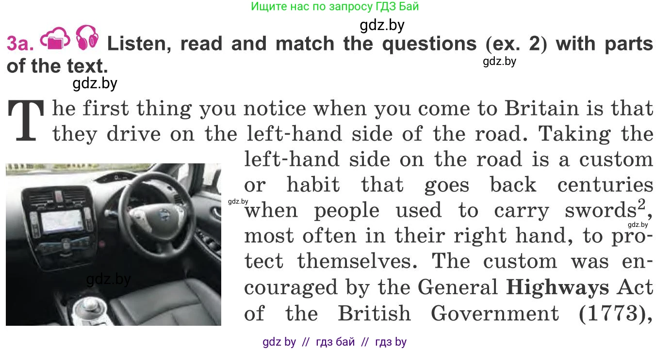 Английский язык (english), 8 класс Учебник, авторы: Лапицкая Людмила Михайловна (Lapitskaya Ludmila), Демченко Наталья Валентиновна, Калишевич Алла Ивановна, Юхнель Наталья Валентиновна, Волков Андрей Валерьевич, Севрюкова Татьяна Юрьевна, издательство Вышэйшая школа, Минск, 2021, бирюзового цвета, страница 146, номер 3, Условие