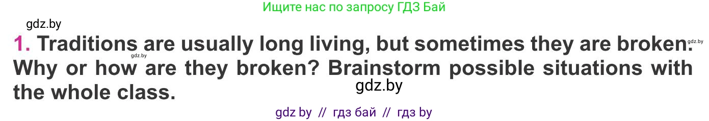 Английский язык (english), 8 класс Учебник, авторы: Лапицкая Людмила Михайловна (Lapitskaya Ludmila), Демченко Наталья Валентиновна, Калишевич Алла Ивановна, Юхнель Наталья Валентиновна, Волков Андрей Валерьевич, Севрюкова Татьяна Юрьевна, издательство Вышэйшая школа, Минск, 2021, бирюзового цвета, страница 149, номер 1, Условие