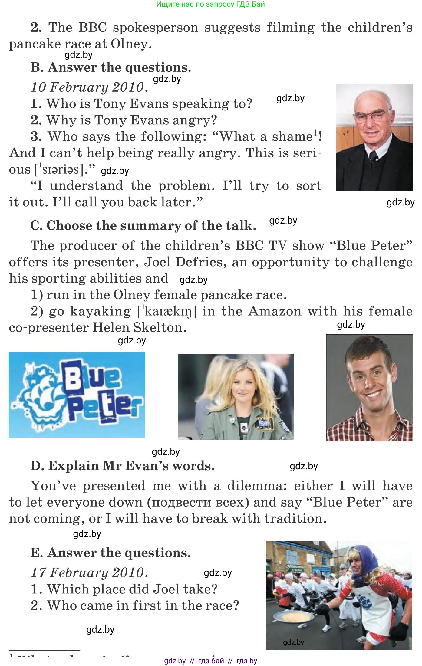 Английский язык (english), 8 класс Учебник, авторы: Лапицкая Людмила Михайловна (Lapitskaya Ludmila), Демченко Наталья Валентиновна, Калишевич Алла Ивановна, Юхнель Наталья Валентиновна, Волков Андрей Валерьевич, Севрюкова Татьяна Юрьевна, издательство Вышэйшая школа, Минск, 2021, бирюзового цвета, страница 149, номер 2, Условие (продолжение 2)