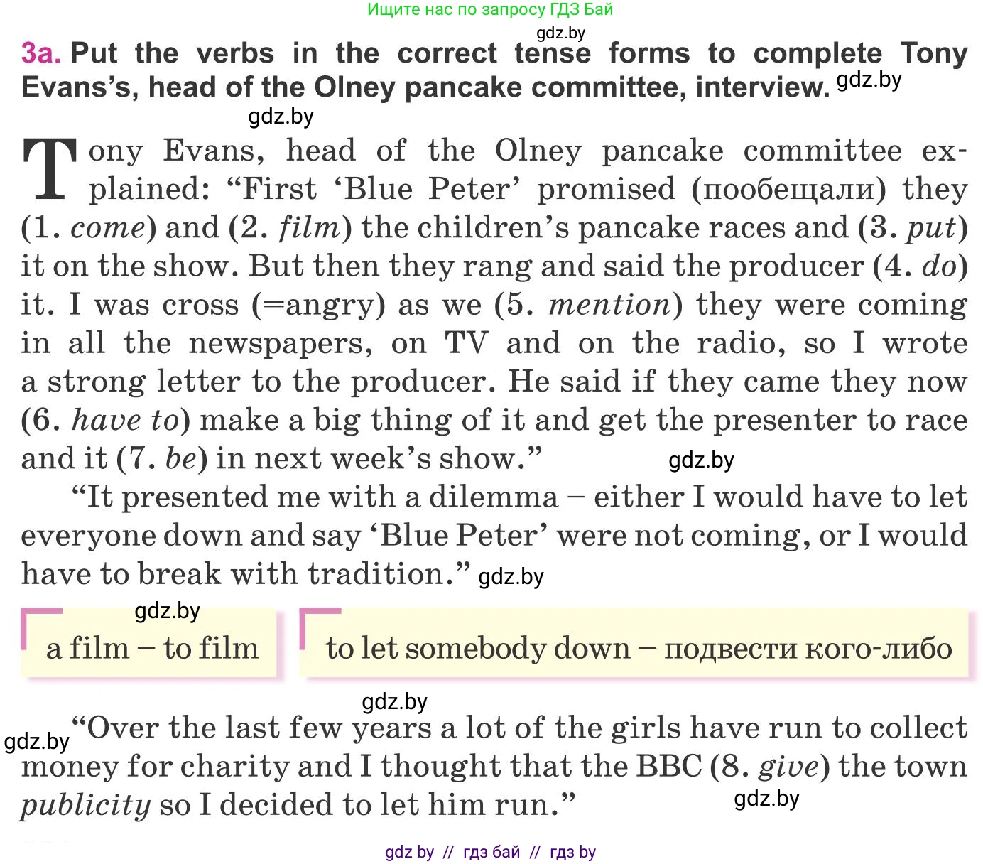 Английский язык (english), 8 класс Учебник, авторы: Лапицкая Людмила Михайловна (Lapitskaya Ludmila), Демченко Наталья Валентиновна, Калишевич Алла Ивановна, Юхнель Наталья Валентиновна, Волков Андрей Валерьевич, Севрюкова Татьяна Юрьевна, издательство Вышэйшая школа, Минск, 2021, бирюзового цвета, страница 154, номер 3, Условие