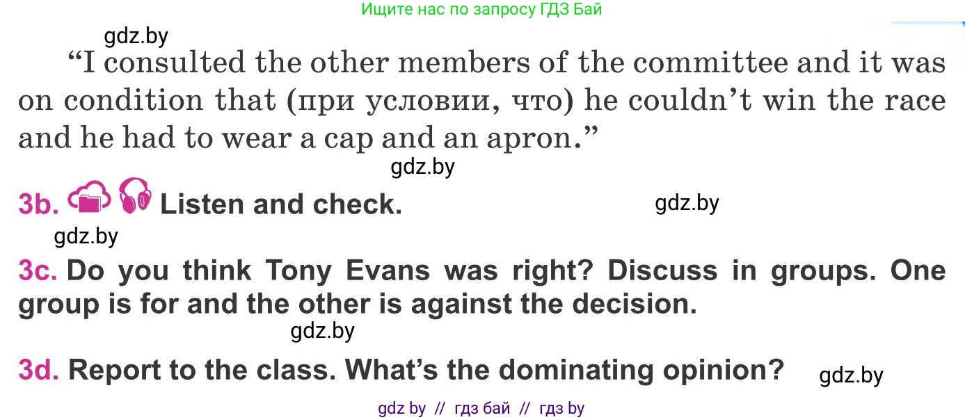 Английский язык (english), 8 класс Учебник, авторы: Лапицкая Людмила Михайловна (Lapitskaya Ludmila), Демченко Наталья Валентиновна, Калишевич Алла Ивановна, Юхнель Наталья Валентиновна, Волков Андрей Валерьевич, Севрюкова Татьяна Юрьевна, издательство Вышэйшая школа, Минск, 2021, бирюзового цвета, страница 154, номер 3, Условие (продолжение 2)