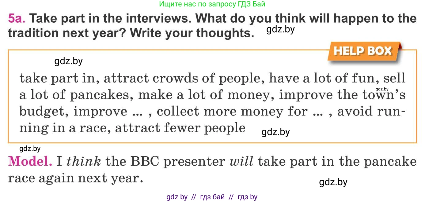 Английский язык (english), 8 класс Учебник, авторы: Лапицкая Людмила Михайловна (Lapitskaya Ludmila), Демченко Наталья Валентиновна, Калишевич Алла Ивановна, Юхнель Наталья Валентиновна, Волков Андрей Валерьевич, Севрюкова Татьяна Юрьевна, издательство Вышэйшая школа, Минск, 2021, бирюзового цвета, страница 155, номер 5, Условие