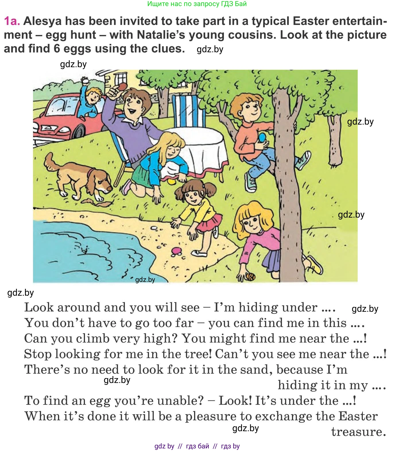 Английский язык (english), 8 класс Учебник, авторы: Лапицкая Людмила Михайловна (Lapitskaya Ludmila), Демченко Наталья Валентиновна, Калишевич Алла Ивановна, Юхнель Наталья Валентиновна, Волков Андрей Валерьевич, Севрюкова Татьяна Юрьевна, издательство Вышэйшая школа, Минск, 2021, бирюзового цвета, страница 156, номер 1, Условие