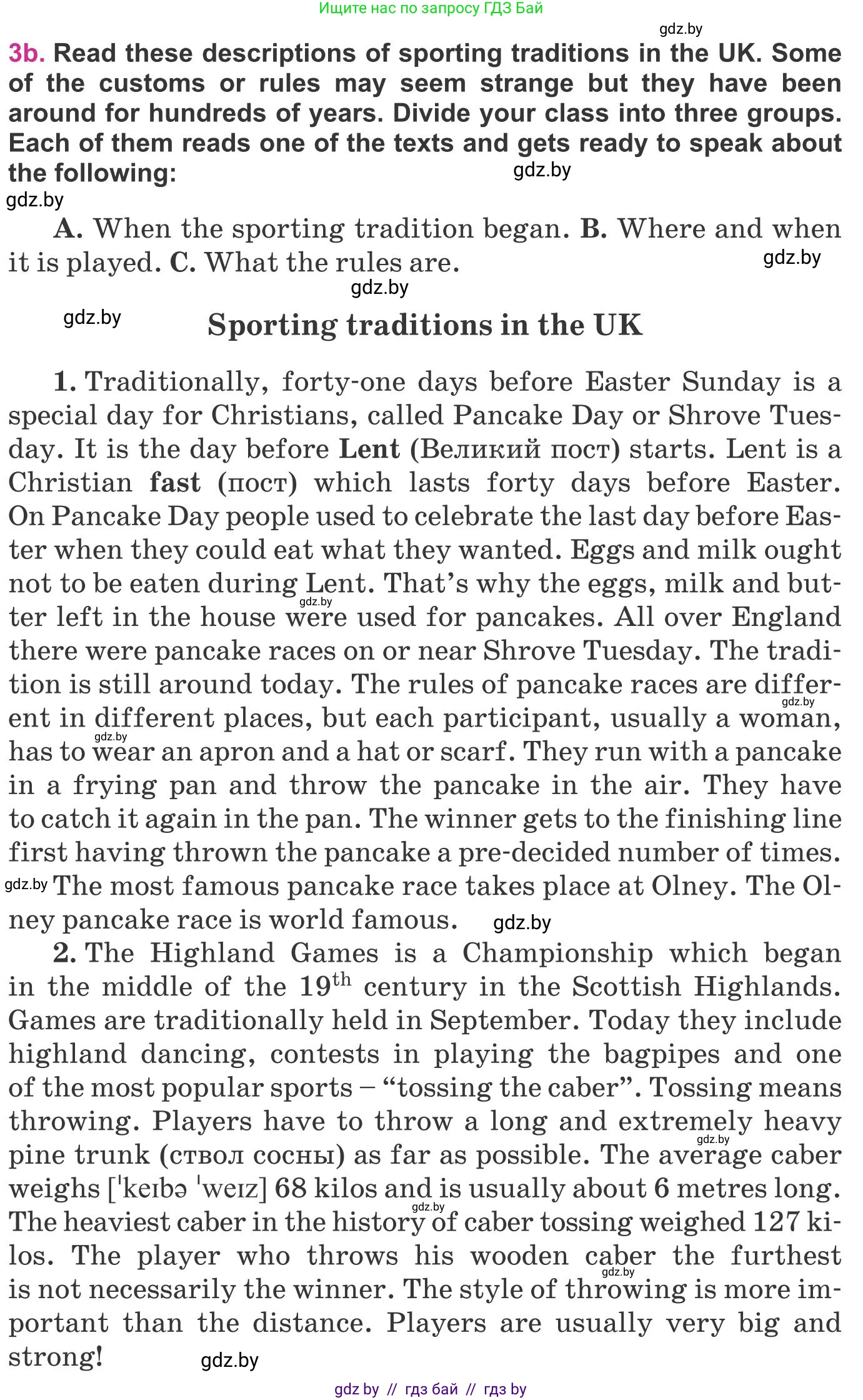 Английский язык (english), 8 класс Учебник, авторы: Лапицкая Людмила Михайловна (Lapitskaya Ludmila), Демченко Наталья Валентиновна, Калишевич Алла Ивановна, Юхнель Наталья Валентиновна, Волков Андрей Валерьевич, Севрюкова Татьяна Юрьевна, издательство Вышэйшая школа, Минск, 2021, бирюзового цвета, страница 157, номер 3, Условие (продолжение 2)