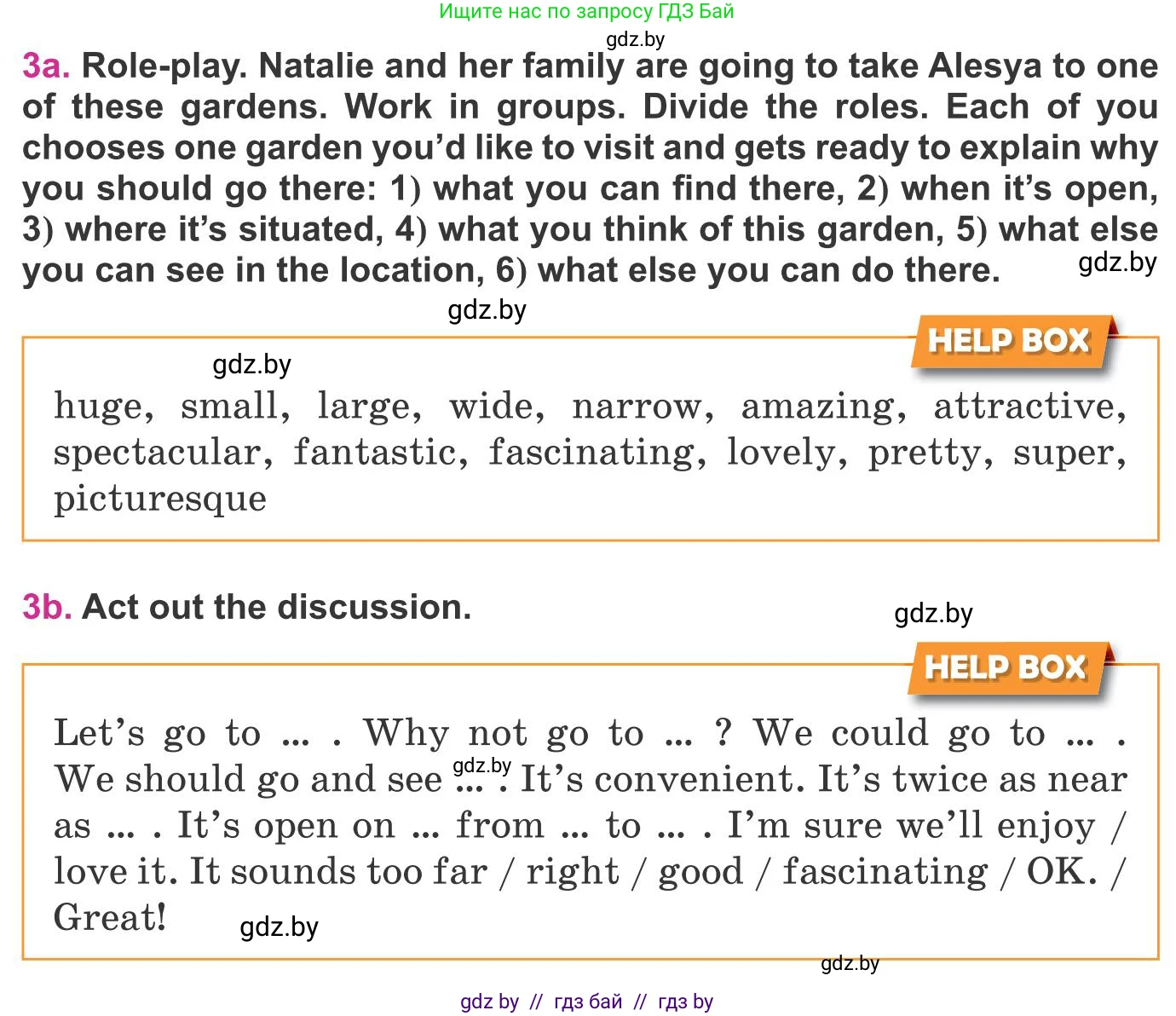 Английский язык (english), 8 класс Учебник, авторы: Лапицкая Людмила Михайловна (Lapitskaya Ludmila), Демченко Наталья Валентиновна, Калишевич Алла Ивановна, Юхнель Наталья Валентиновна, Волков Андрей Валерьевич, Севрюкова Татьяна Юрьевна, издательство Вышэйшая школа, Минск, 2021, бирюзового цвета, страница 163, номер 3, Условие