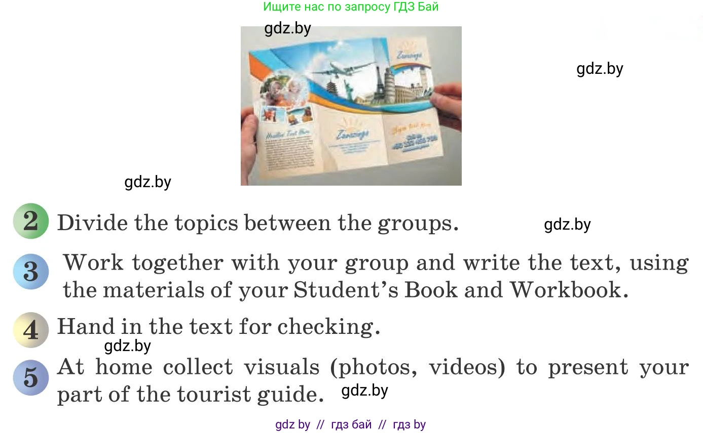 Английский язык (english), 8 класс Учебник, авторы: Лапицкая Людмила Михайловна (Lapitskaya Ludmila), Демченко Наталья Валентиновна, Калишевич Алла Ивановна, Юхнель Наталья Валентиновна, Волков Андрей Валерьевич, Севрюкова Татьяна Юрьевна, издательство Вышэйшая школа, Минск, 2021, бирюзового цвета, страница 166, номер 1, Условие (продолжение 2)
