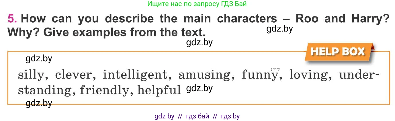 Английский язык (english), 8 класс Учебник, авторы: Лапицкая Людмила Михайловна (Lapitskaya Ludmila), Демченко Наталья Валентиновна, Калишевич Алла Ивановна, Юхнель Наталья Валентиновна, Волков Андрей Валерьевич, Севрюкова Татьяна Юрьевна, издательство Вышэйшая школа, Минск, 2021, бирюзового цвета, страница 171, номер 5, Условие