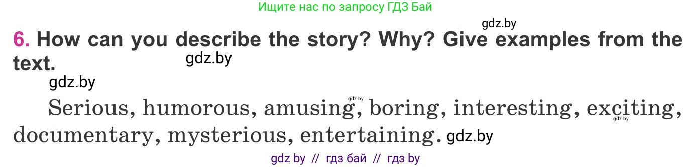 Английский язык (english), 8 класс Учебник, авторы: Лапицкая Людмила Михайловна (Lapitskaya Ludmila), Демченко Наталья Валентиновна, Калишевич Алла Ивановна, Юхнель Наталья Валентиновна, Волков Андрей Валерьевич, Севрюкова Татьяна Юрьевна, издательство Вышэйшая школа, Минск, 2021, бирюзового цвета, страница 171, номер 6, Условие