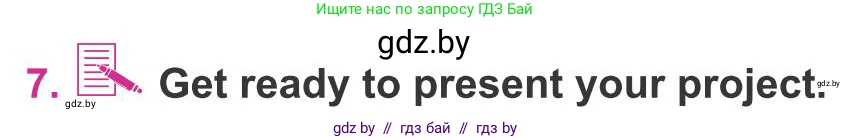 Английский язык (english), 8 класс Учебник, авторы: Лапицкая Людмила Михайловна (Lapitskaya Ludmila), Демченко Наталья Валентиновна, Калишевич Алла Ивановна, Юхнель Наталья Валентиновна, Волков Андрей Валерьевич, Севрюкова Татьяна Юрьевна, издательство Вышэйшая школа, Минск, 2021, бирюзового цвета, страница 171, номер 7, Условие