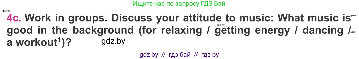 Английский язык (english), 8 класс Учебник, авторы: Лапицкая Людмила Михайловна (Lapitskaya Ludmila), Демченко Наталья Валентиновна, Калишевич Алла Ивановна, Юхнель Наталья Валентиновна, Волков Андрей Валерьевич, Севрюкова Татьяна Юрьевна, издательство Вышэйшая школа, Минск, 2021, бирюзового цвета, страница 173, номер 4, Условие (продолжение 2)