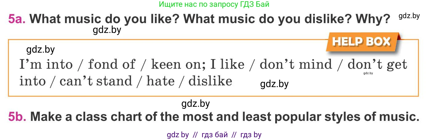 Английский язык (english), 8 класс Учебник, авторы: Лапицкая Людмила Михайловна (Lapitskaya Ludmila), Демченко Наталья Валентиновна, Калишевич Алла Ивановна, Юхнель Наталья Валентиновна, Волков Андрей Валерьевич, Севрюкова Татьяна Юрьевна, издательство Вышэйшая школа, Минск, 2021, бирюзового цвета, страница 174, номер 5, Условие