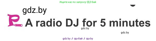 Английский язык (english), 8 класс Учебник, авторы: Лапицкая Людмила Михайловна (Lapitskaya Ludmila), Демченко Наталья Валентиновна, Калишевич Алла Ивановна, Юхнель Наталья Валентиновна, Волков Андрей Валерьевич, Севрюкова Татьяна Юрьевна, издательство Вышэйшая школа, Минск, 2021, бирюзового цвета, страница 198, Условие