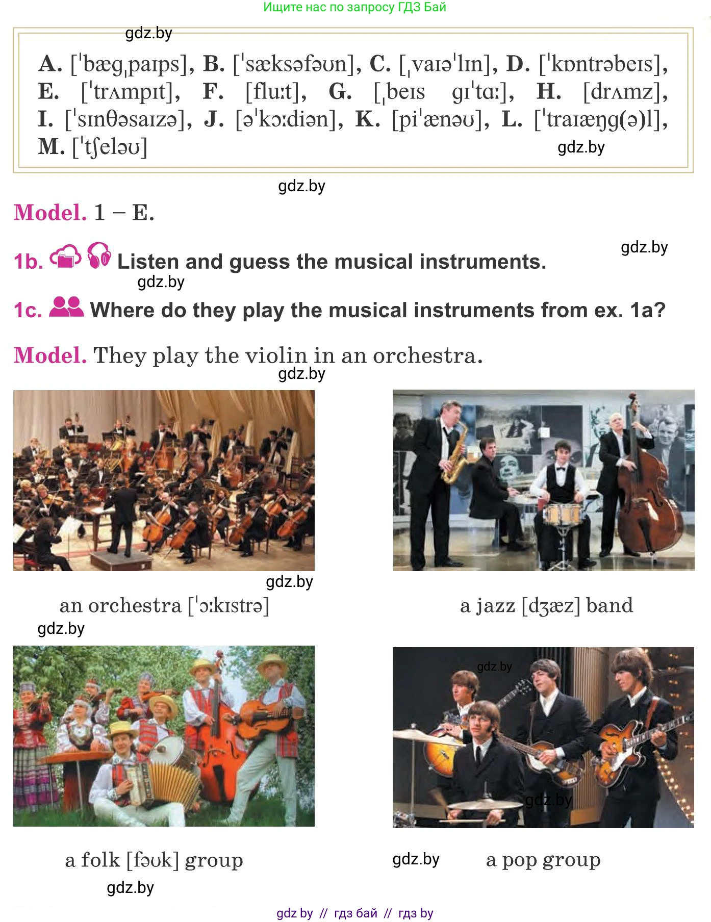 Английский язык (english), 8 класс Учебник, авторы: Лапицкая Людмила Михайловна (Lapitskaya Ludmila), Демченко Наталья Валентиновна, Калишевич Алла Ивановна, Юхнель Наталья Валентиновна, Волков Андрей Валерьевич, Севрюкова Татьяна Юрьевна, издательство Вышэйшая школа, Минск, 2021, бирюзового цвета, страница 174, номер 1, Условие (продолжение 2)