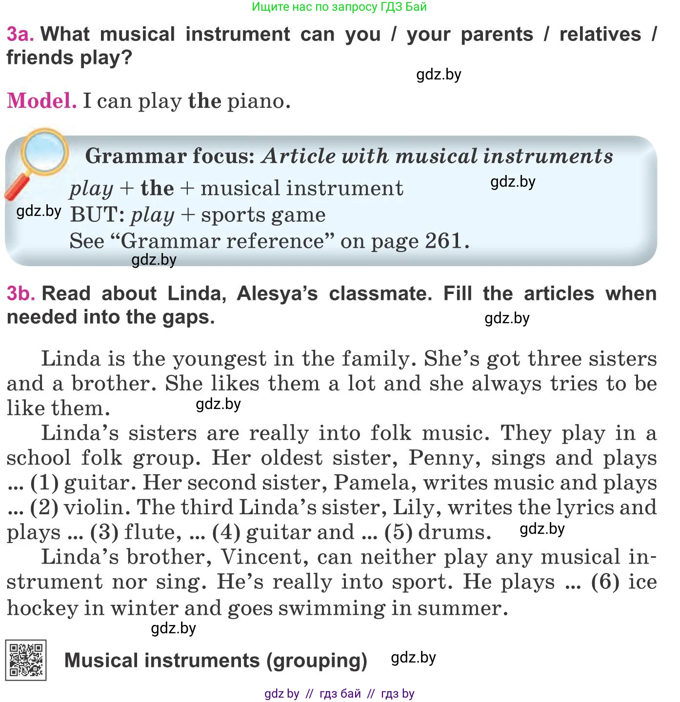 Английский язык (english), 8 класс Учебник, авторы: Лапицкая Людмила Михайловна (Lapitskaya Ludmila), Демченко Наталья Валентиновна, Калишевич Алла Ивановна, Юхнель Наталья Валентиновна, Волков Андрей Валерьевич, Севрюкова Татьяна Юрьевна, издательство Вышэйшая школа, Минск, 2021, бирюзового цвета, страница 176, номер 3, Условие