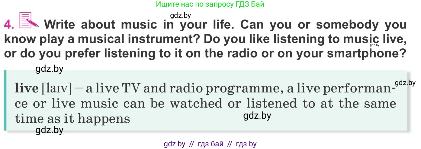 Английский язык (english), 8 класс Учебник, авторы: Лапицкая Людмила Михайловна (Lapitskaya Ludmila), Демченко Наталья Валентиновна, Калишевич Алла Ивановна, Юхнель Наталья Валентиновна, Волков Андрей Валерьевич, Севрюкова Татьяна Юрьевна, издательство Вышэйшая школа, Минск, 2021, бирюзового цвета, страница 176, номер 4, Условие