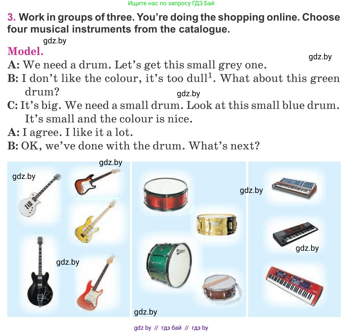 Английский язык (english), 8 класс Учебник, авторы: Лапицкая Людмила Михайловна (Lapitskaya Ludmila), Демченко Наталья Валентиновна, Калишевич Алла Ивановна, Юхнель Наталья Валентиновна, Волков Андрей Валерьевич, Севрюкова Татьяна Юрьевна, издательство Вышэйшая школа, Минск, 2021, бирюзового цвета, страница 178, номер 3, Условие