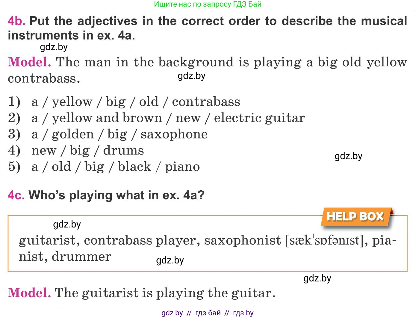 Английский язык (english), 8 класс Учебник, авторы: Лапицкая Людмила Михайловна (Lapitskaya Ludmila), Демченко Наталья Валентиновна, Калишевич Алла Ивановна, Юхнель Наталья Валентиновна, Волков Андрей Валерьевич, Севрюкова Татьяна Юрьевна, издательство Вышэйшая школа, Минск, 2021, бирюзового цвета, страница 178, номер 4, Условие (продолжение 2)