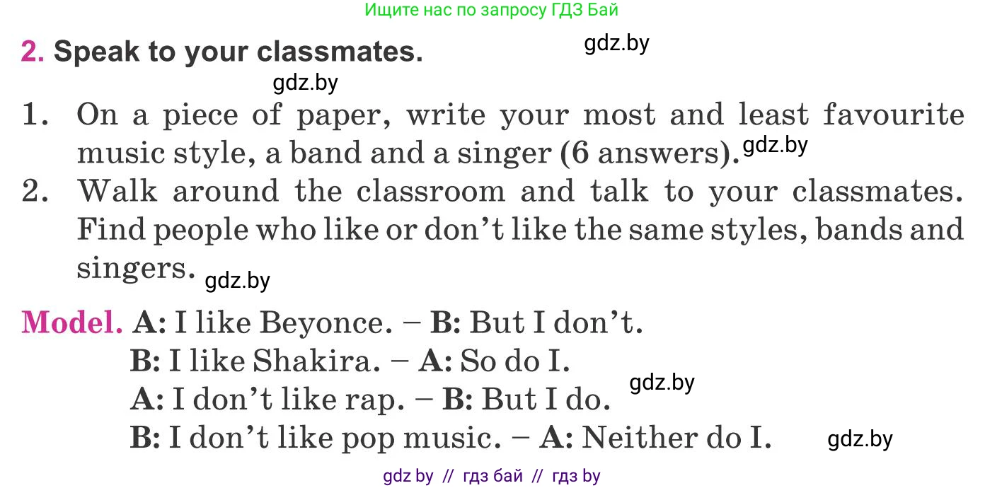 Английский язык (english), 8 класс Учебник, авторы: Лапицкая Людмила Михайловна (Lapitskaya Ludmila), Демченко Наталья Валентиновна, Калишевич Алла Ивановна, Юхнель Наталья Валентиновна, Волков Андрей Валерьевич, Севрюкова Татьяна Юрьевна, издательство Вышэйшая школа, Минск, 2021, бирюзового цвета, страница 180, номер 2, Условие