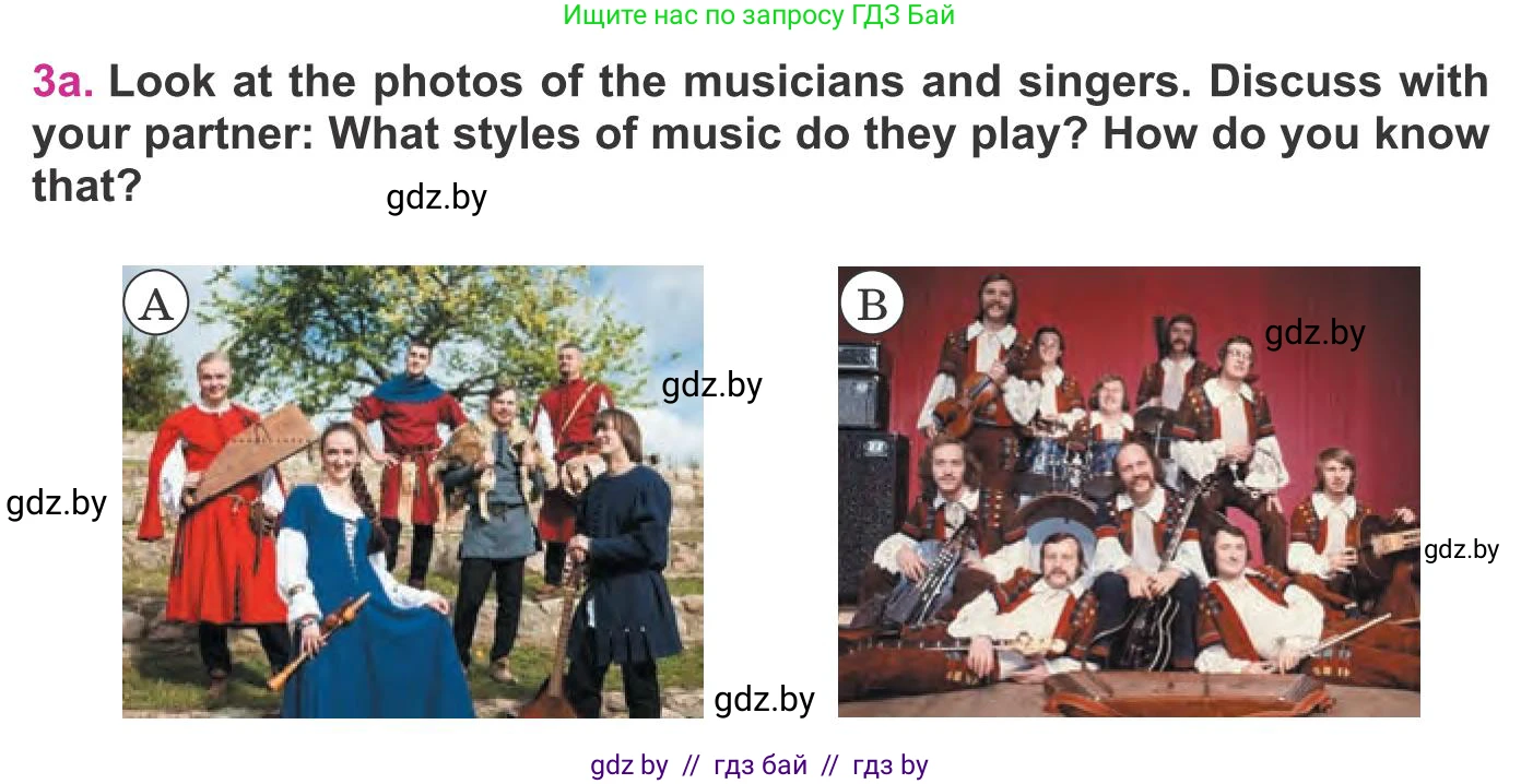 Английский язык (english), 8 класс Учебник, авторы: Лапицкая Людмила Михайловна (Lapitskaya Ludmila), Демченко Наталья Валентиновна, Калишевич Алла Ивановна, Юхнель Наталья Валентиновна, Волков Андрей Валерьевич, Севрюкова Татьяна Юрьевна, издательство Вышэйшая школа, Минск, 2021, бирюзового цвета, страница 180, номер 3, Условие