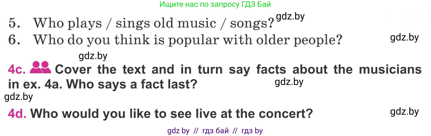 Английский язык (english), 8 класс Учебник, авторы: Лапицкая Людмила Михайловна (Lapitskaya Ludmila), Демченко Наталья Валентиновна, Калишевич Алла Ивановна, Юхнель Наталья Валентиновна, Волков Андрей Валерьевич, Севрюкова Татьяна Юрьевна, издательство Вышэйшая школа, Минск, 2021, бирюзового цвета, страница 181, номер 4, Условие (продолжение 3)