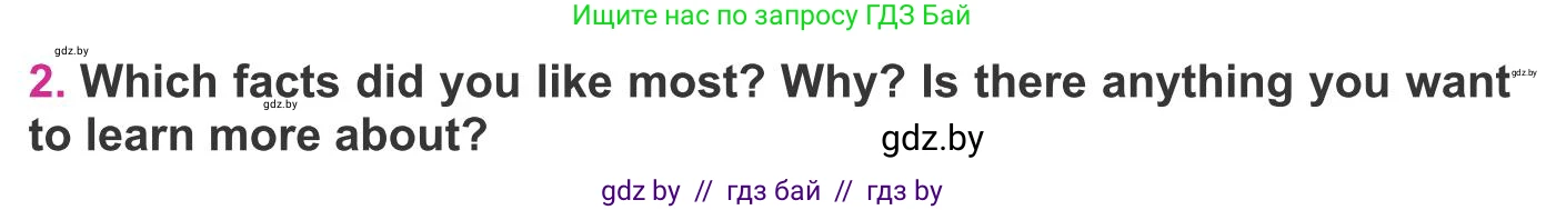 Английский язык (english), 8 класс Учебник, авторы: Лапицкая Людмила Михайловна (Lapitskaya Ludmila), Демченко Наталья Валентиновна, Калишевич Алла Ивановна, Юхнель Наталья Валентиновна, Волков Андрей Валерьевич, Севрюкова Татьяна Юрьевна, издательство Вышэйшая школа, Минск, 2021, бирюзового цвета, страница 191, номер 2, Условие