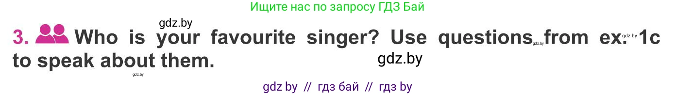 Английский язык (english), 8 класс Учебник, авторы: Лапицкая Людмила Михайловна (Lapitskaya Ludmila), Демченко Наталья Валентиновна, Калишевич Алла Ивановна, Юхнель Наталья Валентиновна, Волков Андрей Валерьевич, Севрюкова Татьяна Юрьевна, издательство Вышэйшая школа, Минск, 2021, бирюзового цвета, страница 191, номер 3, Условие